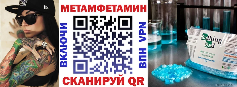 Амфетамин Premium даркнет сайт Тавда