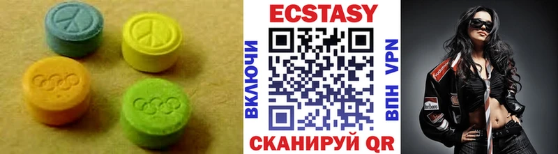 ЭКСТАЗИ 280 MDMA  продажа наркотиков  Тавда 