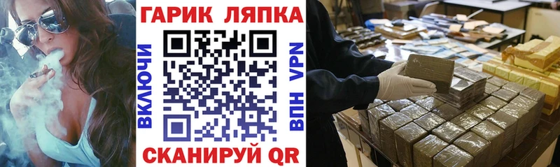 ГАШИШ ice o lator  blacksprut как войти  Тавда 