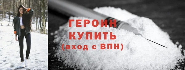 наркотики Абинск