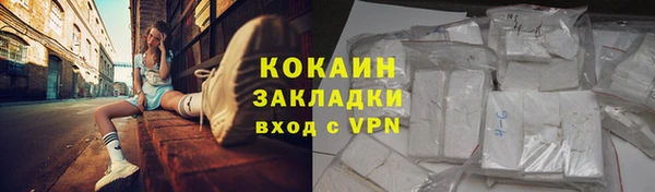 наркотики Абинск