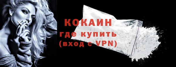 наркотики Абинск