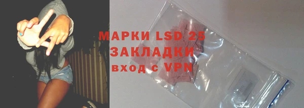 MDMA Алексин