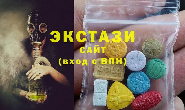 MDMA Алексин