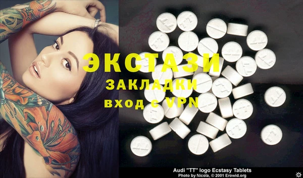 MDMA Алексин