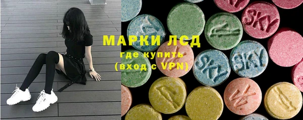 амфетамин Абдулино