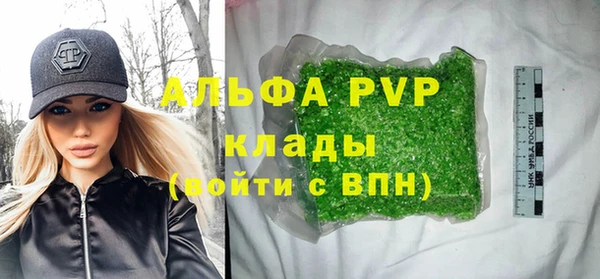 скорость Абаза