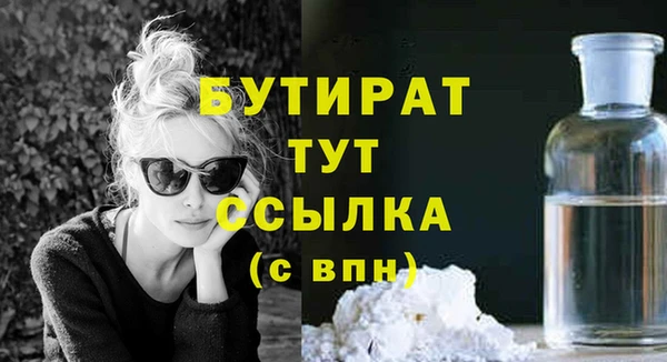 скорость Абаза