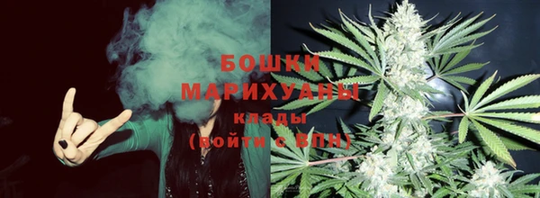амфетамин Абдулино