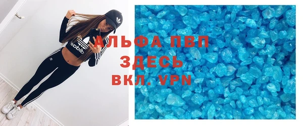 амфетамин Абдулино