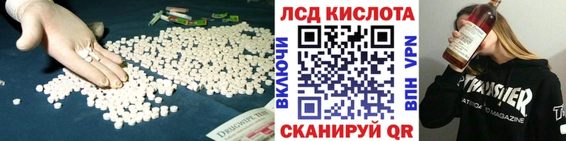 Лсд 25 экстази ecstasy  Тавда 