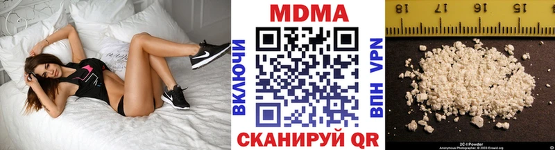 MDMA кристаллы где продают наркотики Тавда