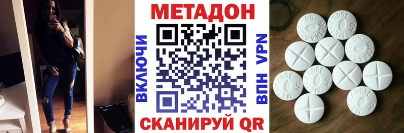 даркнет сайт  ссылка на мегу ONION  Метадон кристалл  Тавда 