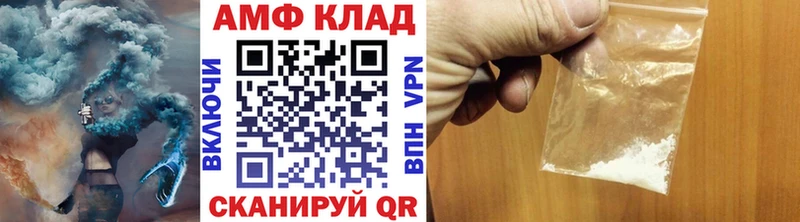 Первитин Methamphetamine  Тавда 