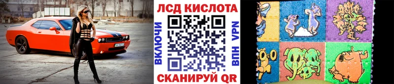 хочу наркоту  Тавда  Марки N-bome 1,5мг 