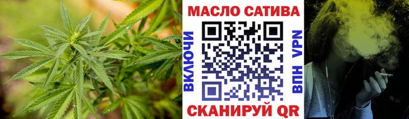 Дистиллят ТГК гашишное масло Тавда